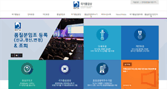 Desktop Screenshot of knqa.ksa.or.kr
