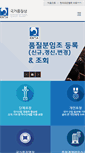 Mobile Screenshot of knqa.ksa.or.kr